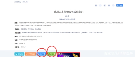 caj文件怎么转换成PDF(批量caj文件怎么转换成pdf)
